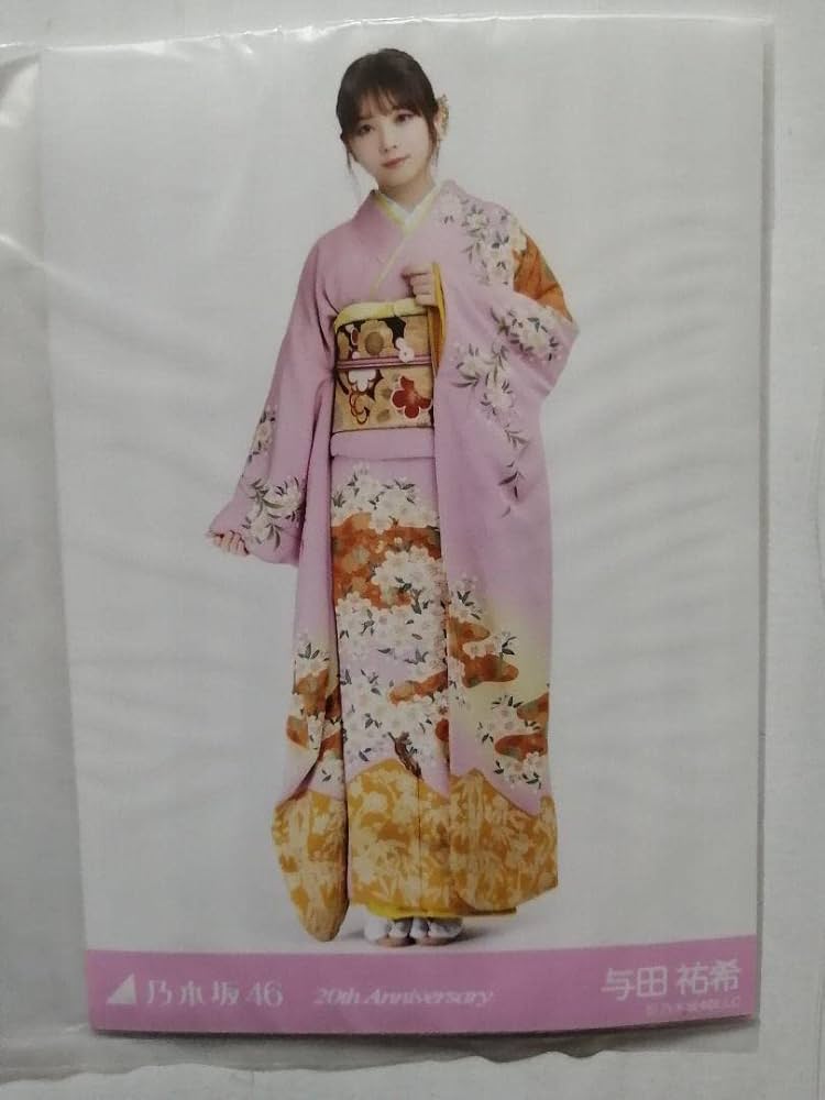 与田祐希　生写真 Amazon.co.jp: 【与田祐希】 公式生写真 乃木坂46 チャンスは